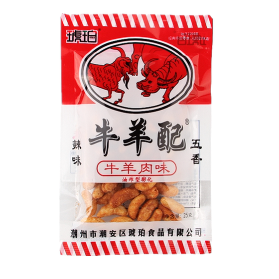 Beef and sheep with snacks Amber 8090 nostalgic snacks school office classic snacks old-fashioned taste of childhood