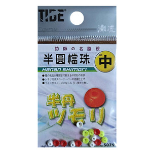 
Taiwan's trendy rock fishing resistance-free semi-circular bead bead rock fishing bean / rock fishing accessories rock fishing bead half bean