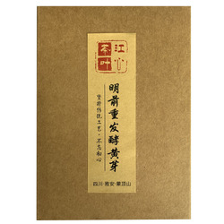 Mengding Starý Strom žlutý Pupen 2023 Nový čaj Tradiční Nudné žluté řemeslo Sichuan Ya'an Skupina Výsadba Starý Sečuánský čaj 50 G
