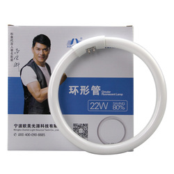 T5t6 Ring Tube 22w28w32w40w55w Three Primary Color Energy-saving Round Tube Ceiling Lamp Four-pin Fluorescent Lamp