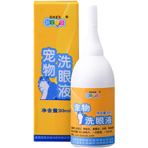 
Xin Chong Zhi Kang Pet Eye Drops for Adults, Puppies and Cats, Universal Eye Wash, Eye Feces and Tear Marks Cleaning Supplies to Protect Eyes