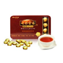 Красочный юньнань пуер чай, приготовленный чай 3G*24 Магната чай Шанпин Сяоши 72 грамм