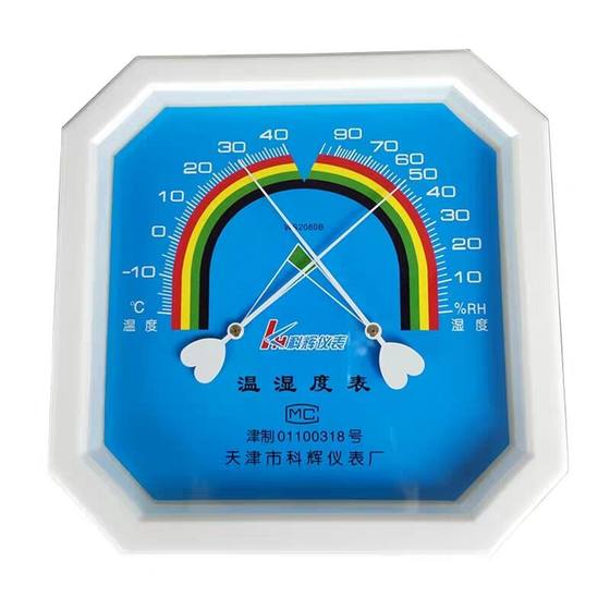 Octagonal wall-mounted pointer type dry thermometer hygrometer industrial high-precision indoor pharmacy greenhouse temperature and humidity meter
