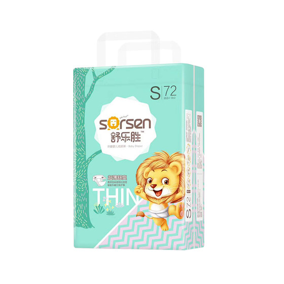 
Shulesheng Diaper Baby Velcro dry, ultra-thin breathable, comfortable, universal diapers S M L XL