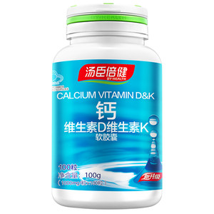 
New arrival Tomson By-Health Liquid Calcium, Calcium Supplement for Adult Pregnant Women and Wet Nurses, Calcium Vitamin DK, Calcium 200 Tablets, 60 Tablets