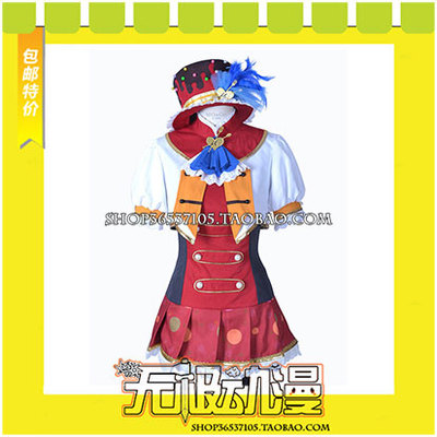 taobao agent LoveLive Valentine's Day 2015 In the first half of the awakening of Gao Tianhai Wei Cos clothing game free shipping