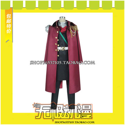 taobao agent End of the Seraph of the COS service game to customize free shipping