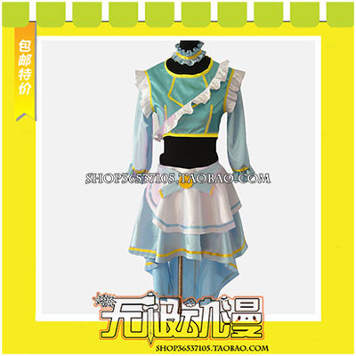 taobao agent LoveLive Music S.T.A.R.T !!