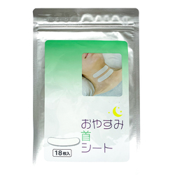 Miko Sauce Japanese Neck Mask Patch To Reduce Neck Lines, Care Patch To Lift, Tighten, Improve And Repair The Neck, Eliminate Neck Lines