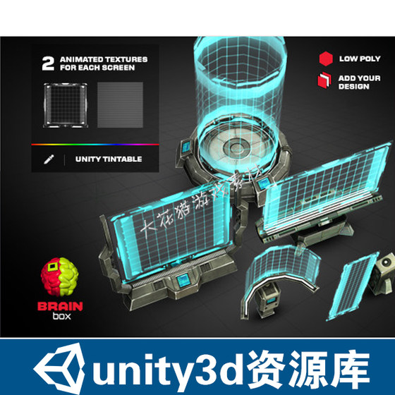 unity3d 全息效果 科幻投影机 U3D科技模型  带动画场景模型Q525