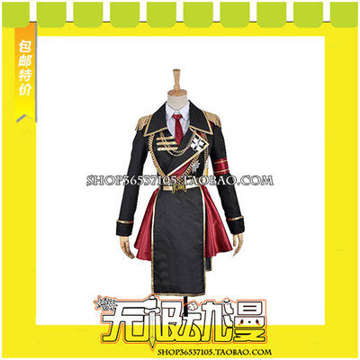 taobao agent K named Anna cosplay clothing game to draw free shipping