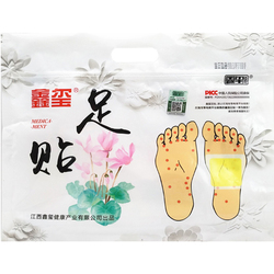 Xinxi Foot Patches Genuine Official Website Official Flagship Store Men, Women, Old And Children Health Foot Sole Patches 50 Patches