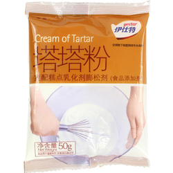 Ingredienti Per La Cottura Torta Angel East Tartaro In Polvere Stabilizzatore Proteico Chiffon Cake Originale 50g