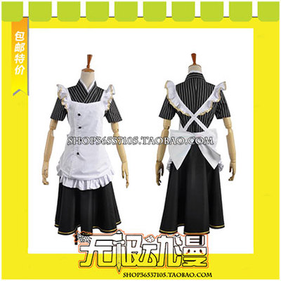 taobao agent LoveLive SR Coffee Maid Before Awakening Tojo Nozomi Cosplay Game Anime Free Shipping