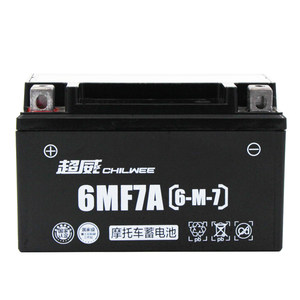 Chaowei's motorcycle battery 12V maintenance 7AH pedal car universal help bending car 12 volts 9A7A battery