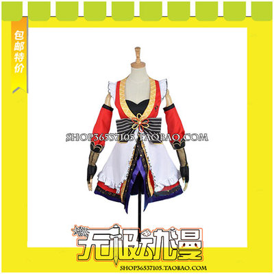 taobao agent LoveLive South Bird Ninja Wake up cos clothing game anime