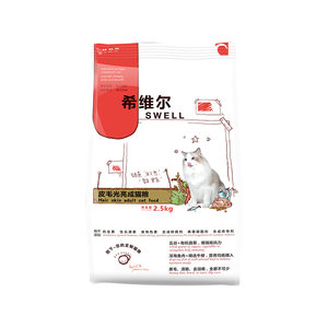 
Sivier's shiny fur adult special staple food for American and British short stray cats and elderly pets, all-purpose 5*0.5kg