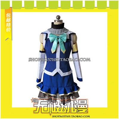 taobao agent Make blessings for a beautiful world!Aoka/Aka COS clothing game anime free shipping