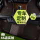 宝马迷你mini cooper countryman F55 F56 one fun右驾驶汽车脚垫