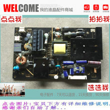 Huizhou TCL 2616EDS 26 -INCH LCD/планшет/дисплей/источник питания/Материнская плата подсвечника KV614