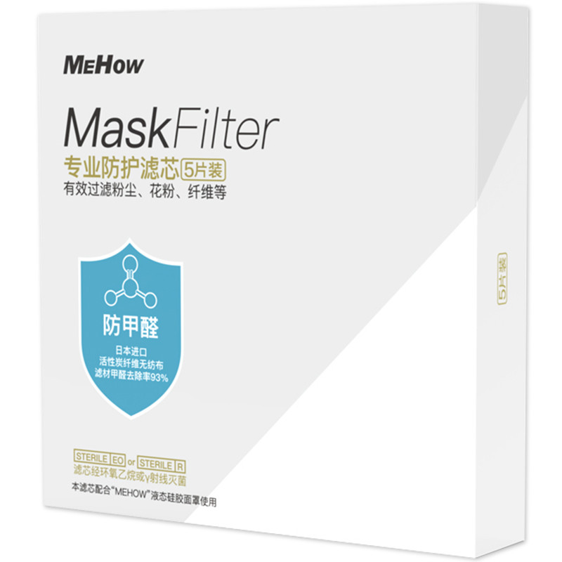 Mehow Mask Elemento de Filtro Mehow Lavie KN95 - Junta de Mascarilla Protectora PM2.5