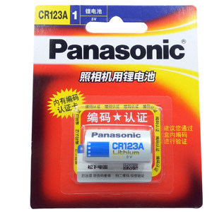 
Panasonic CR123A lithium battery 3V Olympus film camera CR17345 Canon eos30 eos7