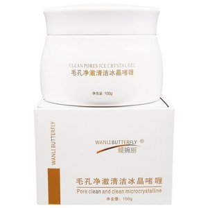 Beauty salon pore cleaning cream 100g deep cleaning pores Clean clean ice crystal gel clean cream noodles dirty