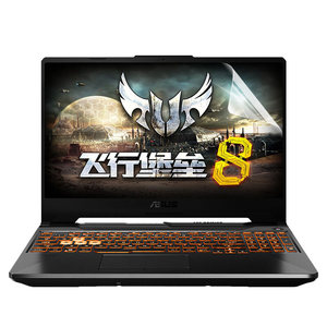 
Asus (ASUS) Flying Fortress 8 keyboard film dustproof pad cover FX506L key protection cover 10th generation Core i5 i7 laptop 15.6-inch computer screen protector anti-blue light