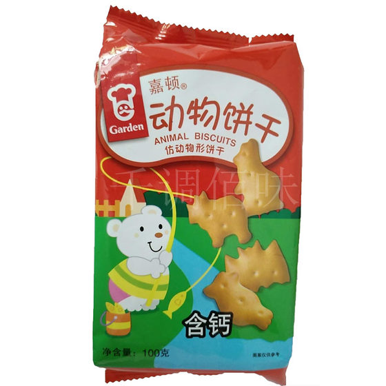 
Jiadun animal biscuits 100g*20 pack containing calcium imitation animal-shaped biscuits original children's snack snack food