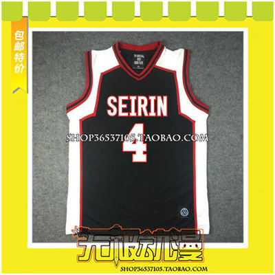 taobao agent Kuroko's basketball, Chengyu University No. 4 Shunping uniform cos clothing game anime free shipping