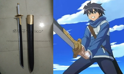 taobao agent Zero Magic Ping He talented sword weapon cosplay prop