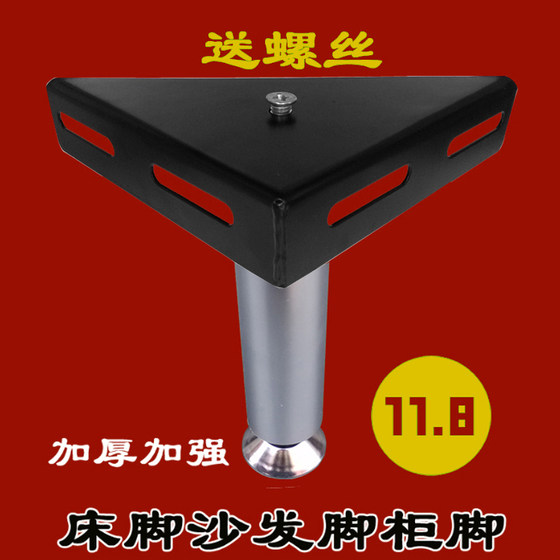 精制加厚铝合金床脚橱柜脚沙发脚家具脚柜脚/家具五金