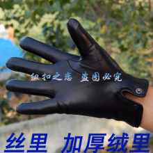 Перчатки кожаные мужские зимние тонкие бараньи кожаные перчатки с полным сенсорным экраном кожаные перчатки шоферы простые модные теплые наклейки руки корейская версия