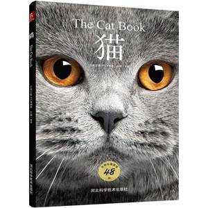 Cat Encyclopedia 48 World Famous Cat Variety Daquan Illustrated Cat Animal Illustrated Cat Pets Cat Guide to Five Cat Female Family Medicine Encyclopedia