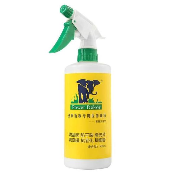 Holy Elephant Wood Flooring Wax Composite solid wood floor essential oil mahogany furniture special wax cleaner household wafers