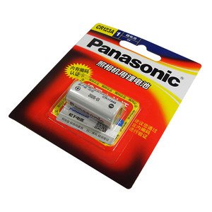
Panasonic CR123A lithium battery 10 tablets universal CR17345 flashlight 3V suitable for Olympus Canon film camera camera water meter electricity meter gas meter instrument