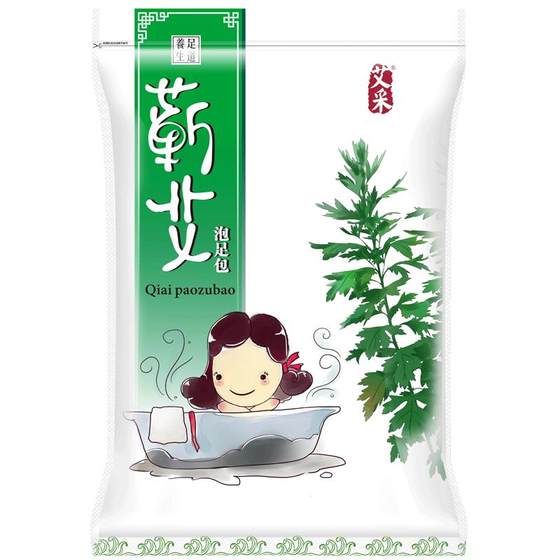 
Qi Morganella mugwort leaf powder baby pregnant women men and women confinement mid-foot bath powder pack non-medicine foot bath bath bath bath bath