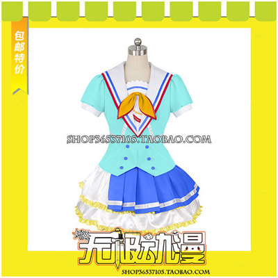 taobao agent LoveLive Qingkong Jumping Heart Gao Hai Qian Ge COS COS Clothing Game Anime Free Shipping