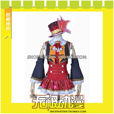 taobao agent LOVELIVE SR Valentine