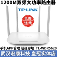 TP-LINK Двойной беспроводной маршрутизатор Wi-Fi Home 5G Проникновение стен TPLIINK TL-WDR5620
