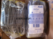 Специальные цены Ansell 11 - 630 Перчатки для защиты от резки, скольжения, износа и пропитки