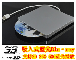 ο USB ܺ  BLU -RAY DRIVE+DVD   Ʈ ǻ 3D 