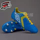 Jsky Football Yinbao Umbro Medusae II Pro SG Football Shoes 81291U-FBR