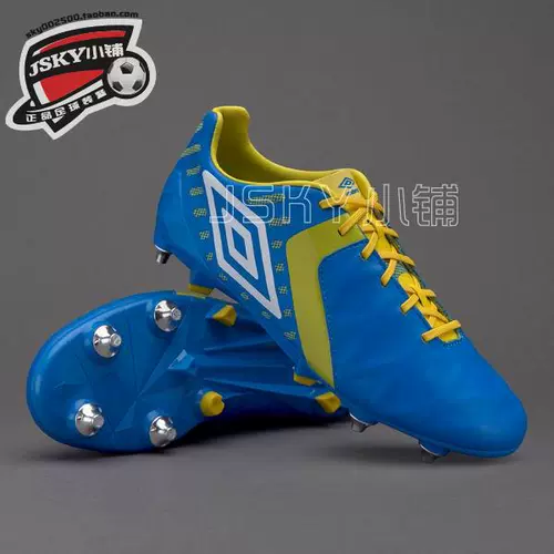 Jsky Football Yinbao Umbro Medusae II Pro SG Football Shoes 81291U-FBR