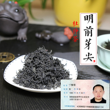 Новый чай до завтрашнего дня дикие почки Du Zhongye 500 г пищевых чайных пакетиков почта