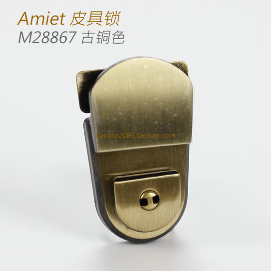 Swiss Amiet lock luggage lock, leather lock, men's bag lock M28867 bronze, ພາຍໃນປະເທດ