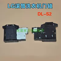 Оригинальный LG Drum Wrange Block Lock Door Switch EBF61315802 WD-R14487DSWD-RH450B7H