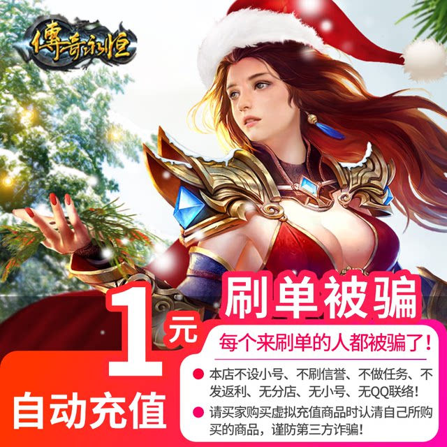 Shengqu Games Legend Eternal Grand Point Card Legend 1 Yuan 100 Shengqu Game Points ຕື່ມເງິນອັດຕະໂນມັດ
