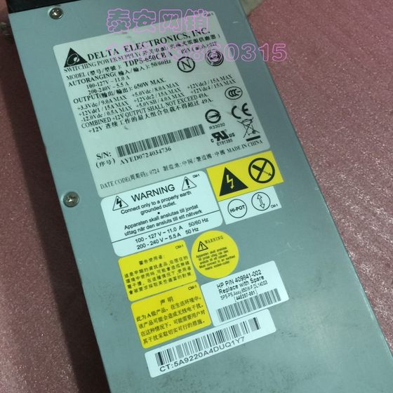 HP DL140G3服务器电源 TDPS-650CB A 650W 409841-002 ayed台达1U