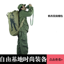 Новый модный мужской чемодан, поход, альпинизм, холст, два плеча, ведро, дорожная сумка, городской рюкзак.